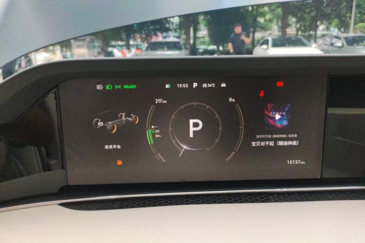 Used Hima Stelato S9 2025 Extended-Range Ultra Instrument Cluster
