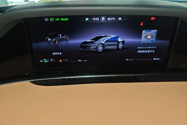Used Hima Stelato S9 2025 Extended-Range Ultra Instrument Cluster