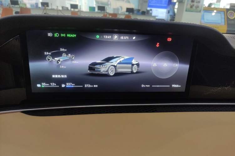 Used Hima Stelato S9 2025 Extended-Range Ultra Instrument Cluster