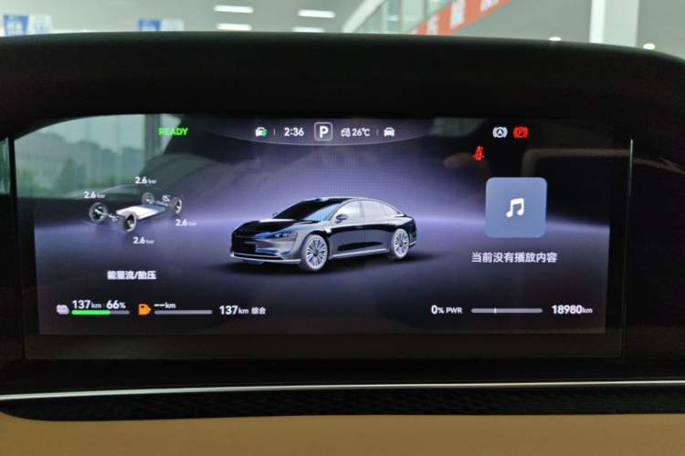 Used Hima Stelato S9 2025 Extended-Range Max Instrument Cluster