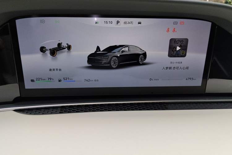 Used Hima Stelato S9 2025 Extended-Range Ultra Odometer Close Up