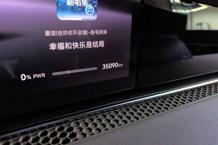Used Hima Stelato S9 2025 Extended-Range Max Odometer Close Up