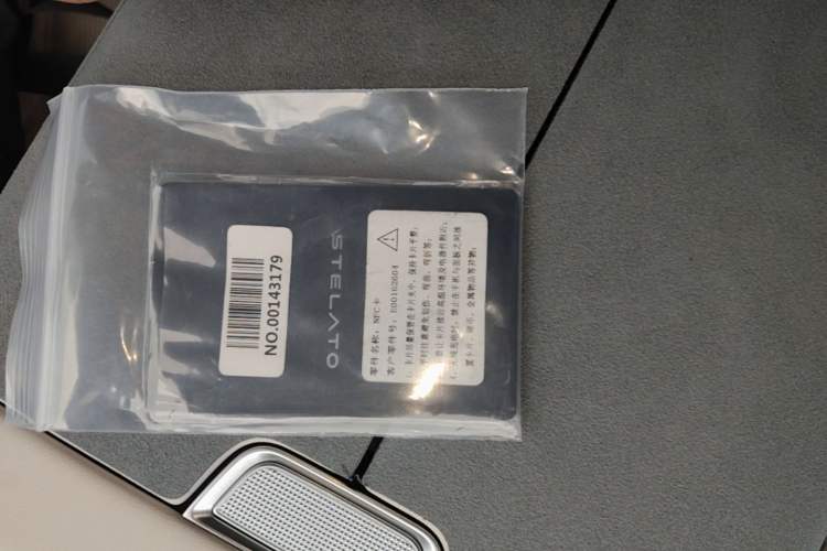 Used Hima Stelato S9 2025 Extended-Range Ultra Vehicle Key