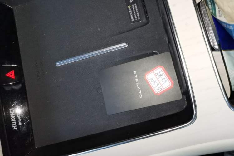 Used Hima Stelato S9 2025 Extended-Range Max Vehicle Key