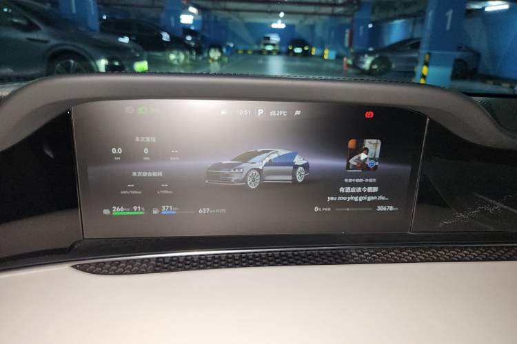 Used Hima Stelato S9 2025 Extended-Range Max+ Instrument Cluster