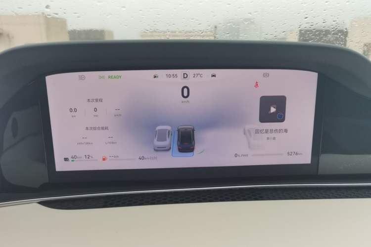 Used Hima Stelato S9 2025 Extended-Range Ultra Instrument Cluster