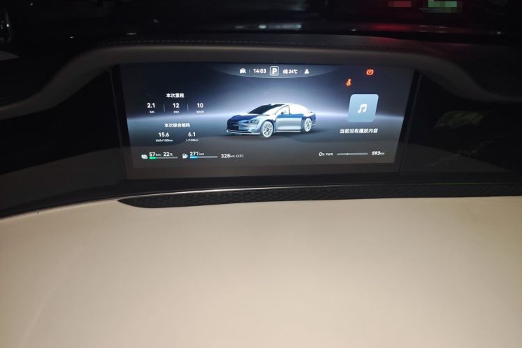 Used Hima Stelato S9 2025 Extended-Range Max Instrument Cluster