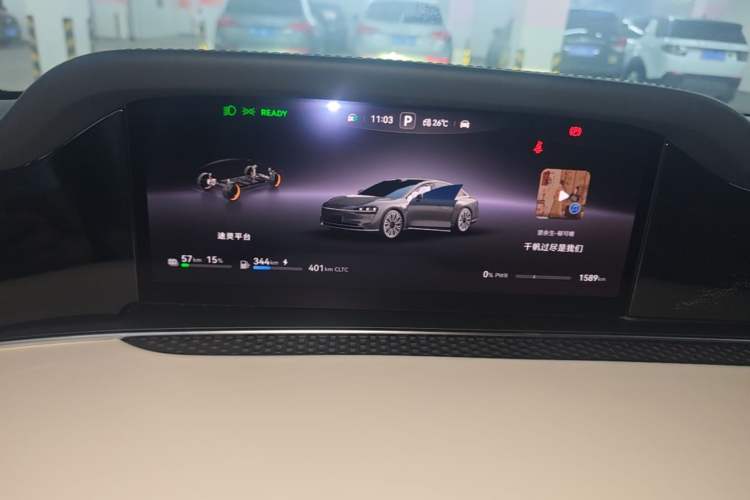 Used Hima Stelato S9 2025 Extended-Range Max+ Instrument Cluster
