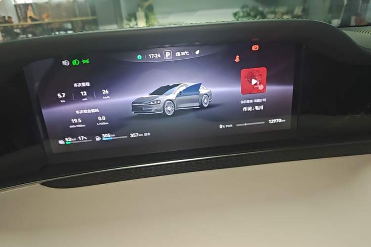 Used Hima Stelato S9 2025 Extended-Range Max+ Instrument Cluster