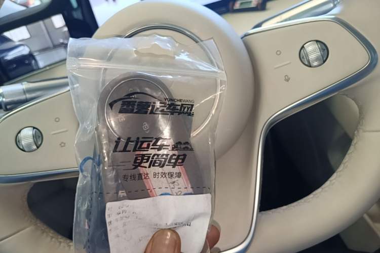 Used Hima Stelato S9 2025 Extended-Range Ultra Vehicle Key