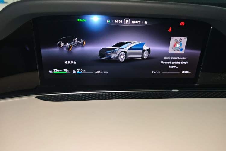 Used Hima Stelato S9 2025 Extended-Range Ultra Instrument Cluster