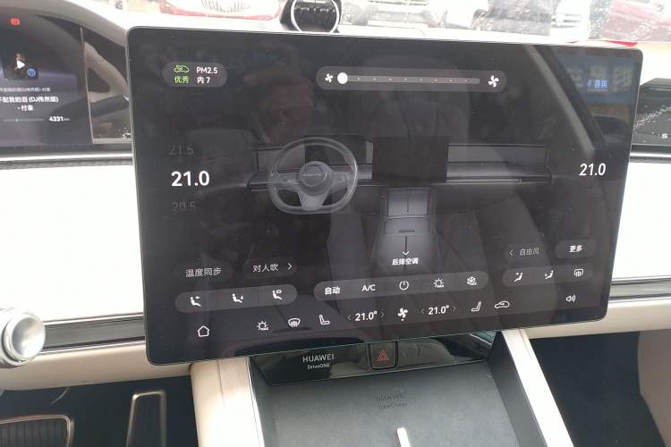 Used Hima Stelato S9 2025 Extended-Range Ultra Audio And AC Panel