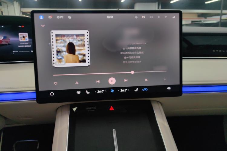 Used Hima Stelato S9 2025 Extended-Range Ultra Audio And AC Panel