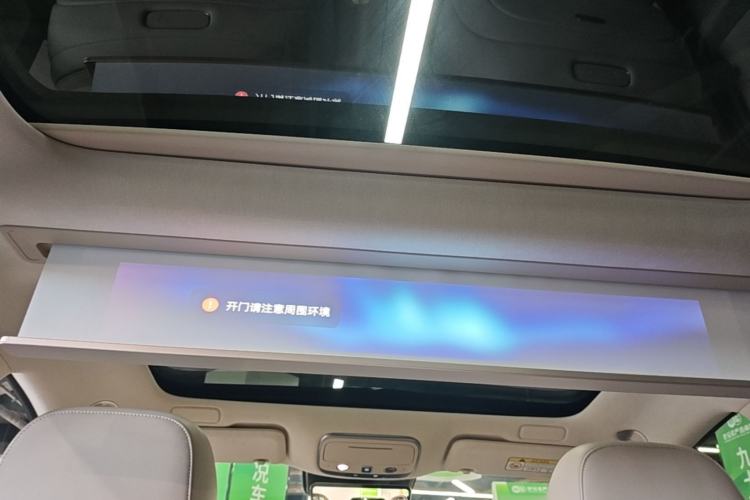 Used Hima Stelato S9 2025 Extended-Range Ultra Headliner