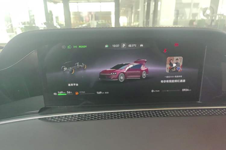 Used Hima Stelato S9 2025 Extended-Range Ultra Instrument Cluster