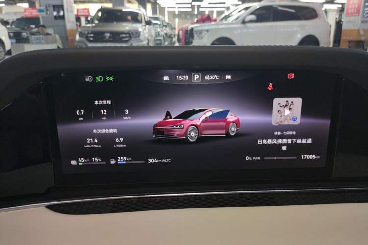 Used Hima Stelato S9 2025 Extended-Range Ultra Instrument Cluster