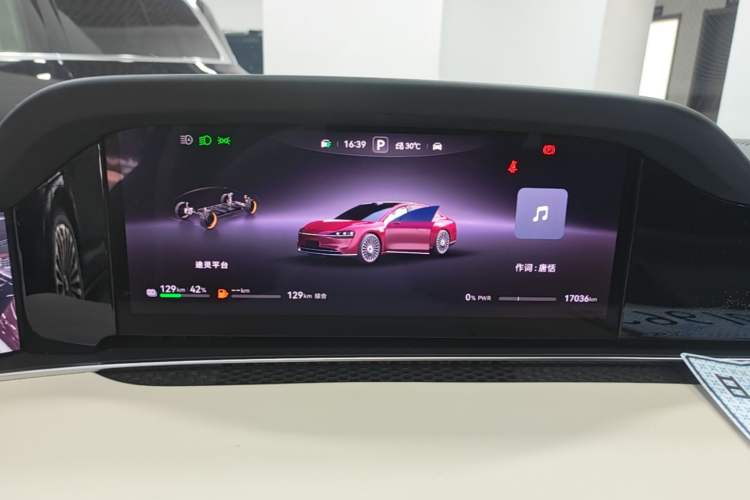 Used Hima Stelato S9 2025 Extended-Range Ultra Instrument Cluster