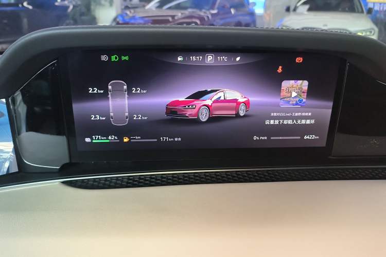 Used Hima Stelato S9 2025 Extended-Range Ultra Instrument Cluster