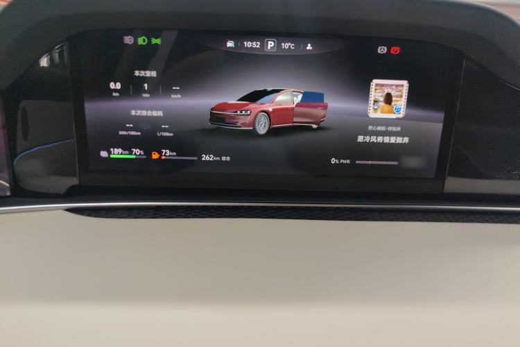 Used Hima Stelato S9 2025 Extended-Range Ultra Instrument Cluster