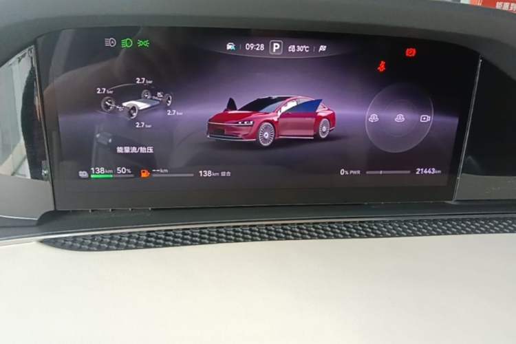 Used Hima Stelato S9 2025 Extended-Range Ultra Instrument Cluster