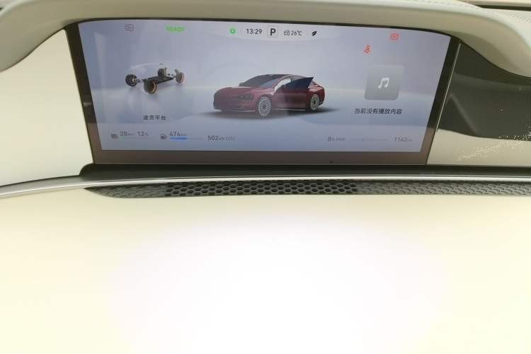 Used Hima Stelato S9 2025 Extended-Range Max Instrument Cluster