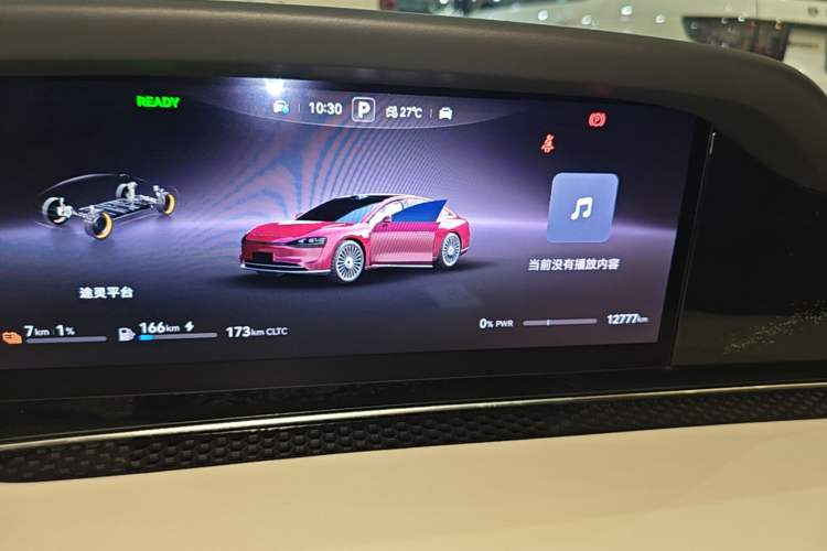 Used Hima Stelato S9 2025 Extended-Range Ultra Instrument Cluster