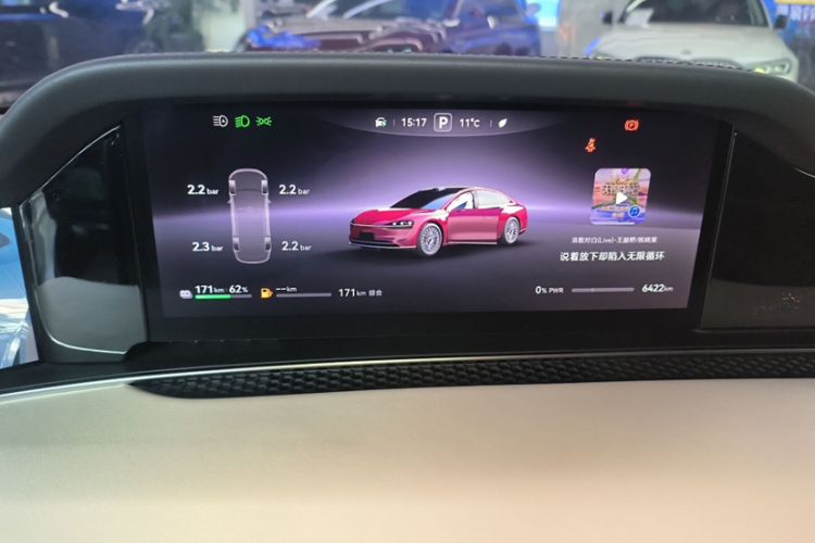 Used Hima Stelato S9 2025 Extended-Range Ultra Odometer Close Up