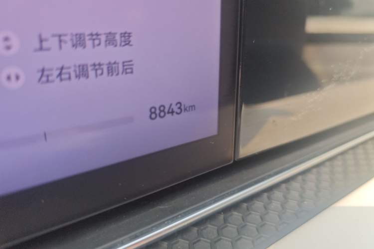 Used Hima Stelato S9 2025 Extended-Range Max+ Odometer Close Up