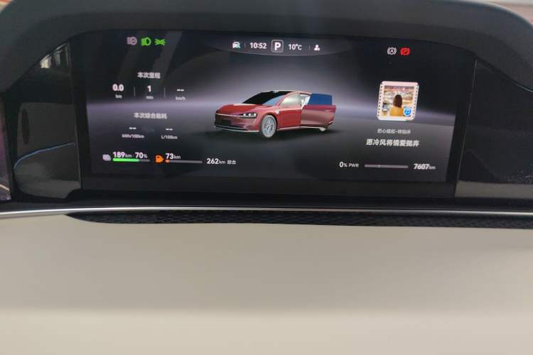 Used Hima Stelato S9 2025 Extended-Range Ultra Odometer Close Up
