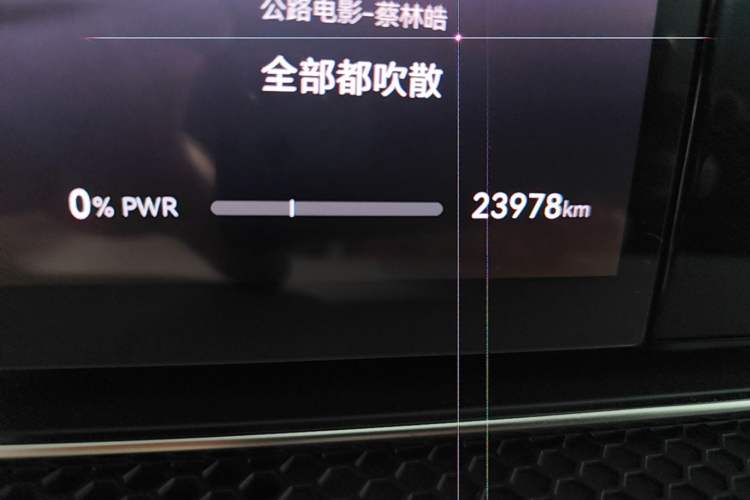 Used Hima Stelato S9 2025 Extended-Range Ultra Odometer Close Up
