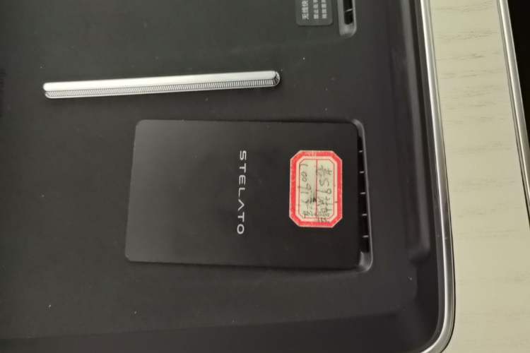 Used Hima Stelato S9 2025 Extended-Range Ultra Vehicle Key