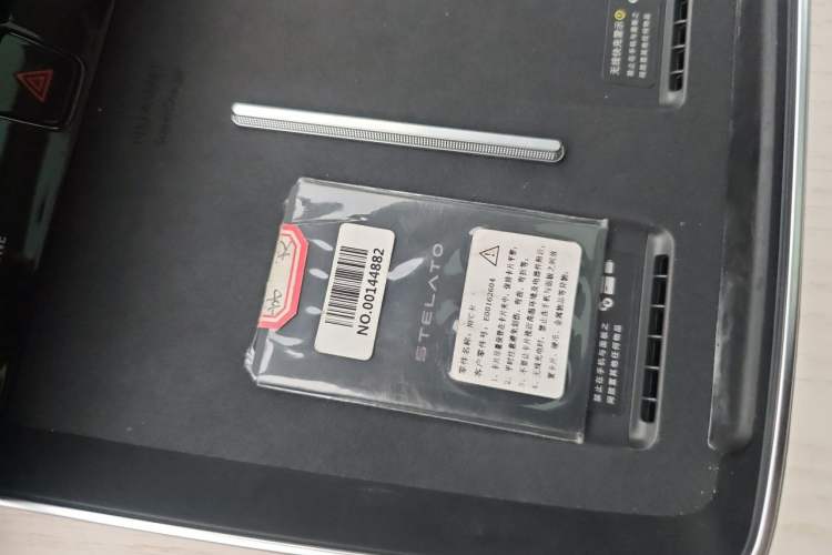 Used Hima Stelato S9 2025 Extended-Range Max+ Vehicle Key