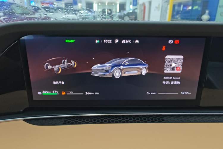 Used Hima Stelato S9 2026 Model Range-Extender Ultra, Rear-wheel Drive, 53kWh Instrument Cluster