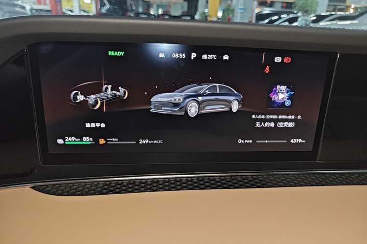 Used Hima Stelato S9 2026 Model Range-Extender Ultra, Rear-wheel Drive, 53kWh Instrument Cluster