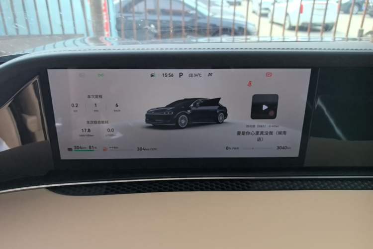 Used Hima Stelato S9 2026 Model Range-Extender Ultra, Rear-wheel Drive, 53kWh Instrument Cluster
