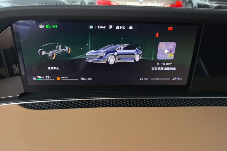 Used Hima Stelato S9 2026 Model Range-Extended Max Rear-Wheel Drive 53 kWh Instrument Cluster