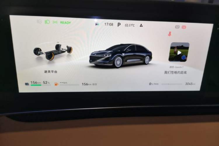 Used Hima Stelato S9 2026 Model Range-Extender Ultra, Rear-wheel Drive, 53kWh Instrument Cluster