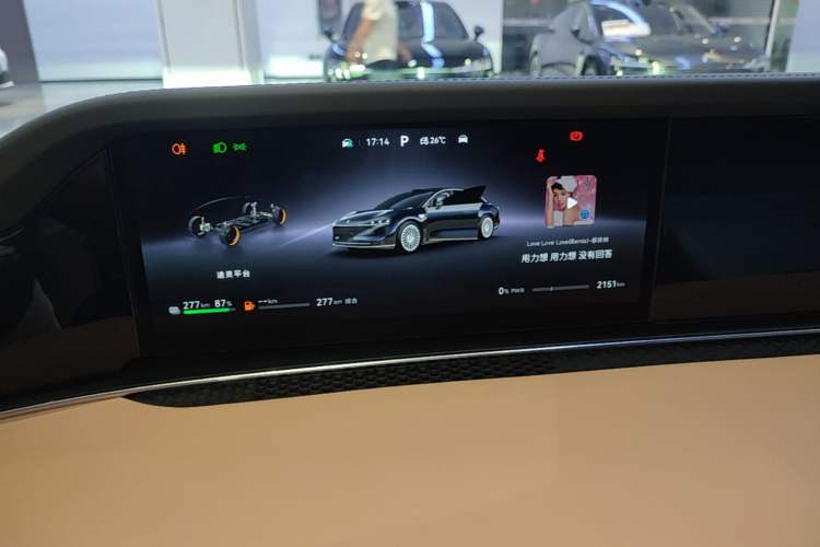 Used Hima Stelato S9 2026 Model Range-Extender Ultra, Rear-wheel Drive, 53kWh Instrument Cluster