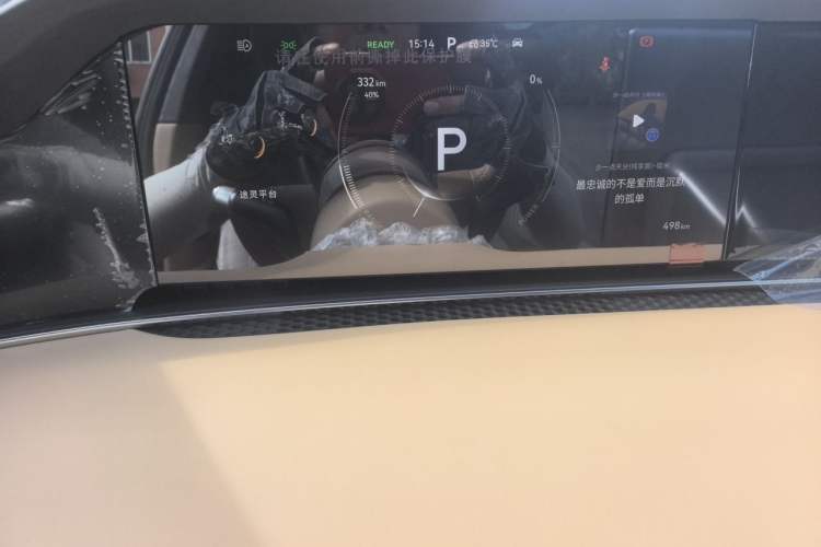 Used Hima Stelato S9 2026 Model Pure-Electric Max Rear-Wheel Drive 100 kWh Instrument Cluster
