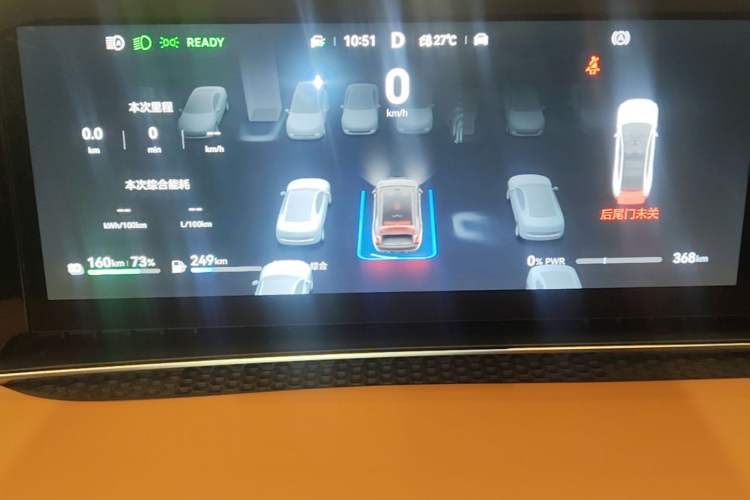 Used Hima Stelato S9 2026 Model, Range-Extended Max Rear-Drive 37kWh Instrument Cluster