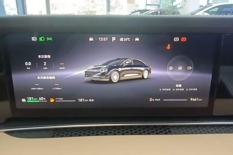 Used Hima Stelato S9 2026 Model Range-Extender Ultra, Rear-wheel Drive, 53kWh Instrument Cluster