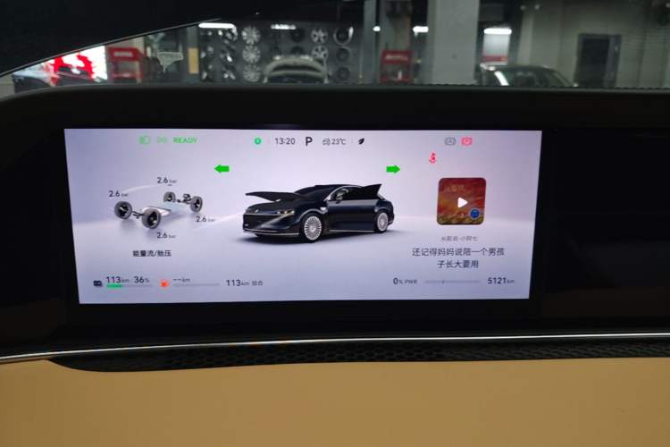 Used Hima Stelato S9 2026 Model Range-Extender Ultra, Rear-wheel Drive, 53kWh Instrument Cluster