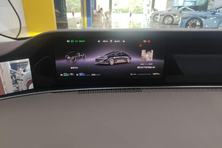 Used Hima Stelato S9 2026 Model Range-Extender Ultra, Rear-wheel Drive, 53kWh Instrument Cluster