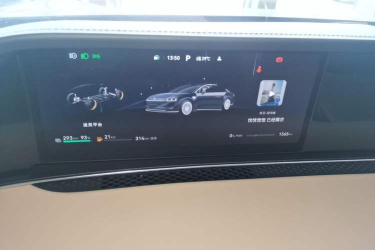 Used Hima Stelato S9 2026 Model Range-Extender Ultra, Rear-wheel Drive, 53kWh Instrument Cluster