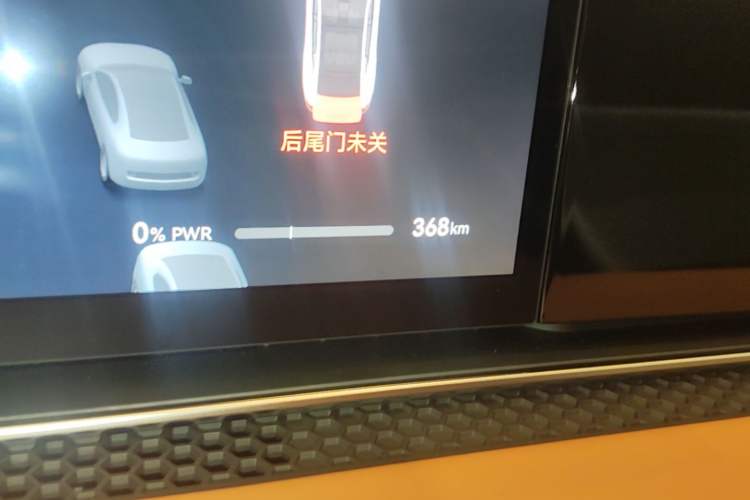 Used Hima Stelato S9 2026 Model, Range-Extended Max Rear-Drive 37kWh Odometer Close Up