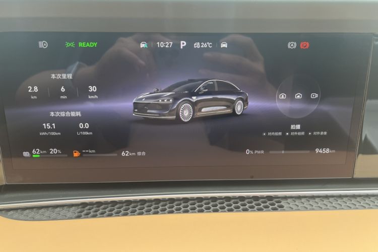 Used Hima Stelato S9 2026 Model Range-Extender Ultra, Rear-wheel Drive, 53kWh Odometer Close Up
