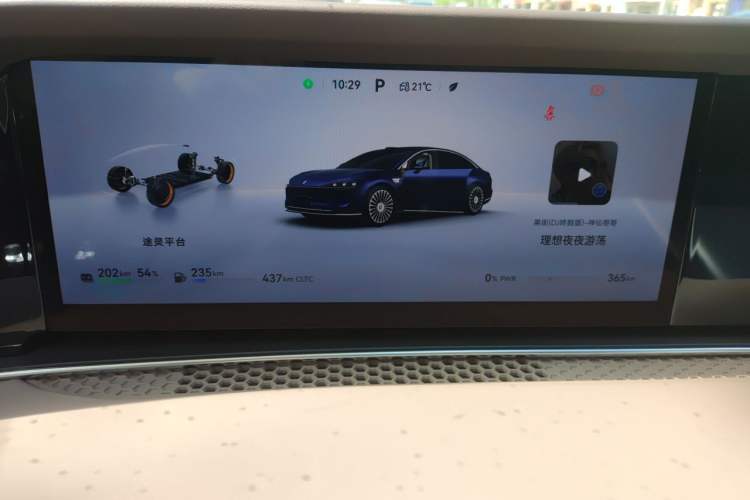 Used Hima Stelato S9 2026 Model Extended-Range Ultra Rear-Wheel Drive 53kWh (896-line LiDAR) Instrument Cluster