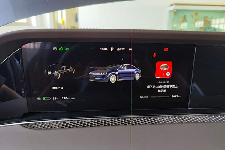 Used Hima Stelato S9 2026 Model Pure-Electric Ultra All-Wheel Drive 100 kWh Instrument Cluster