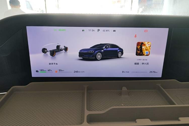 Used Hima Stelato S9 2026 Model Range-Extender Ultra, Rear-wheel Drive, 53kWh Instrument Cluster