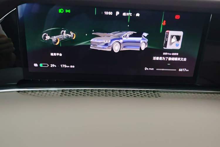 Used Hima Stelato S9 2026 Model Pure-Electric Ultra All-Wheel Drive 100 kWh Instrument Cluster